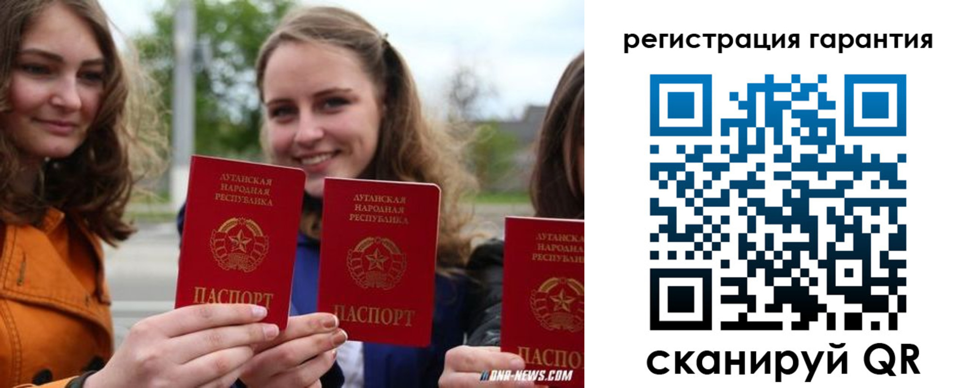 прописка в квартире в Лузе