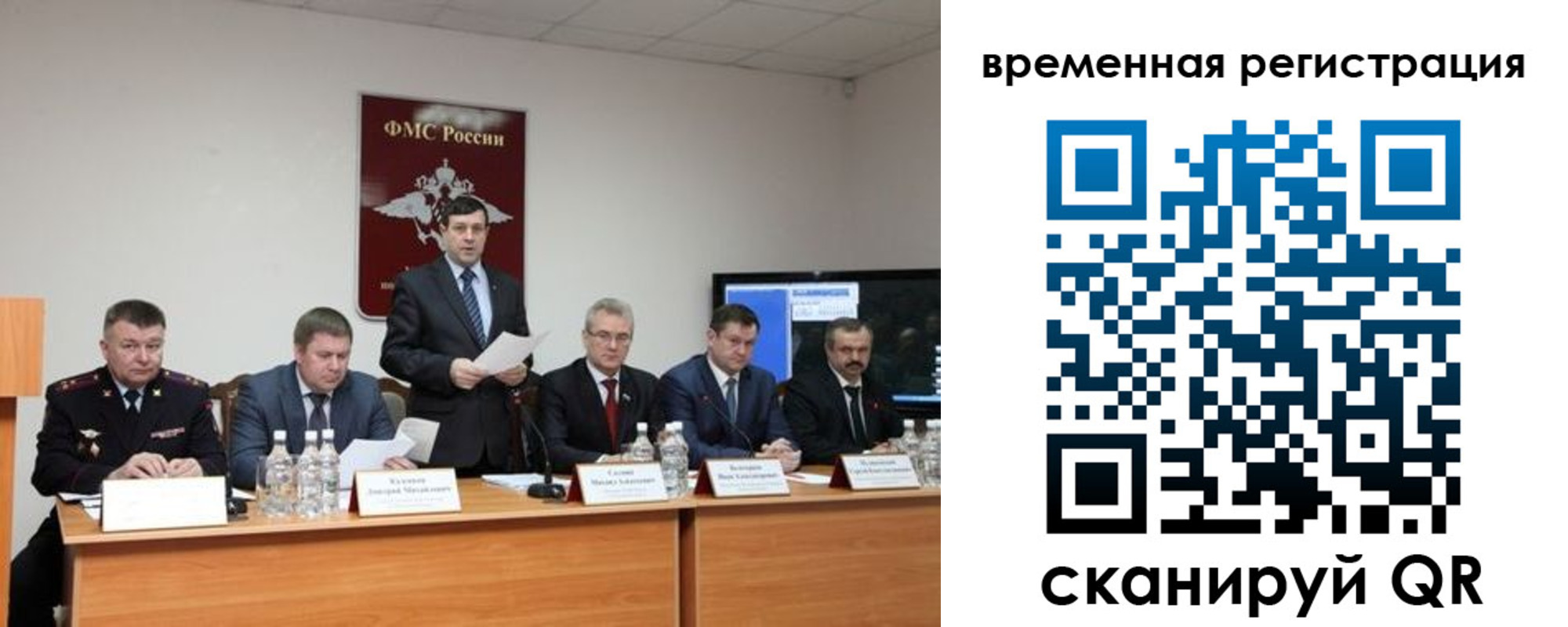 временная регистрация госуслуги в Лузе