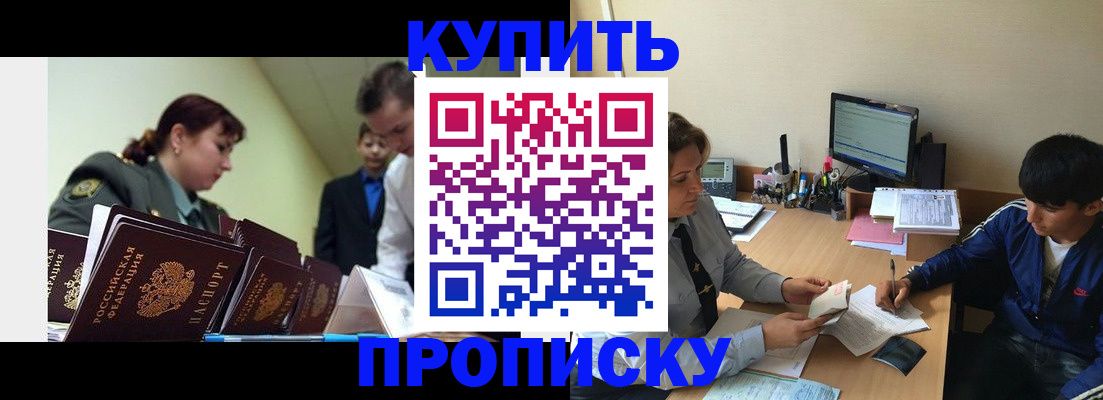 пропишу в квартире в Лузе