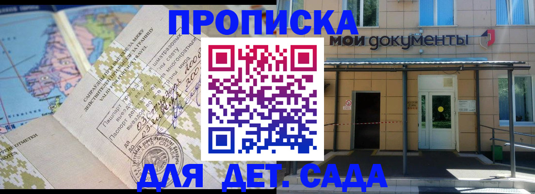 форма 3 в Лузе